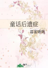 我和死对头都穿书了