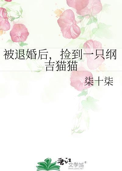 七零之随身空间小地主26