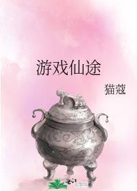 我爱男保姆电视剧