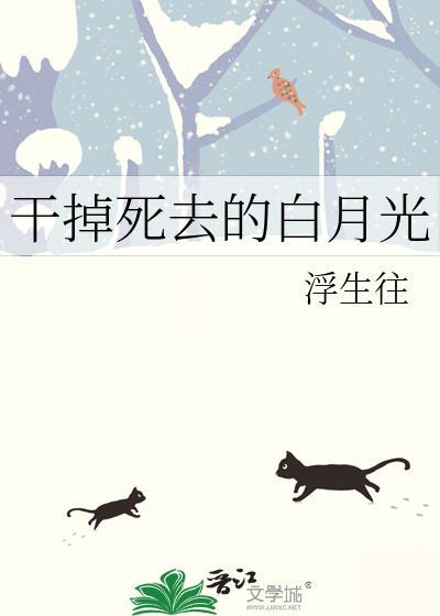 渣攻失忆后律画卿