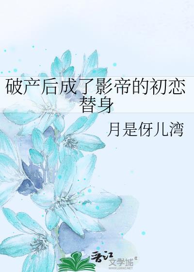 破产后