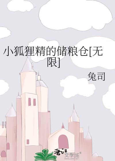 z精小狐狸