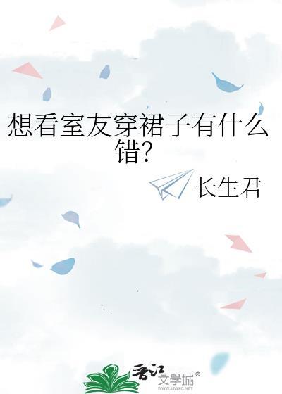和豪门大佬闪婚后by宁悬