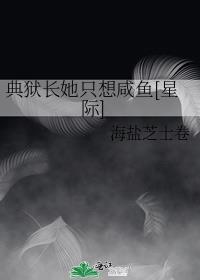 典狱长是个主要恶棍