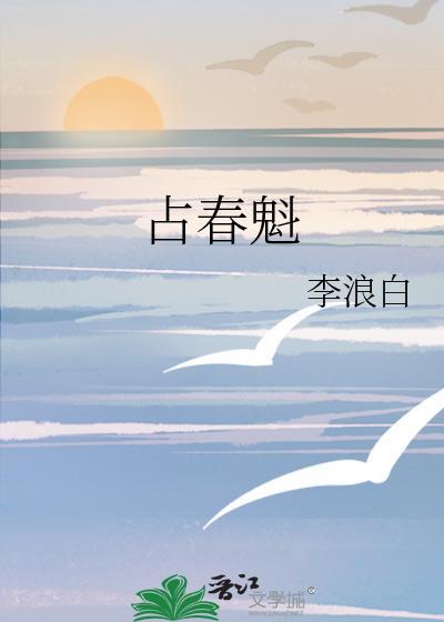 嫁给残疾王爷后免费阅读