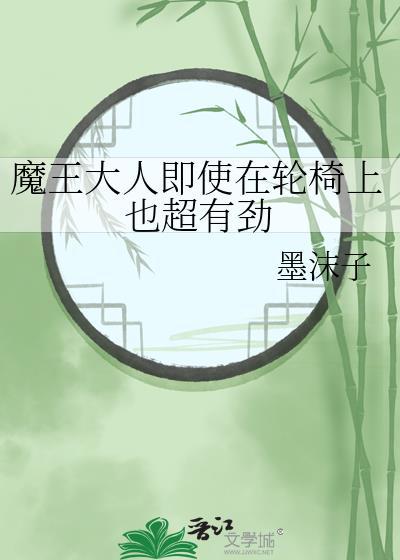 闪婚疯妻休想逃全文