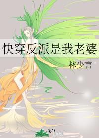 我渣了清冷影后破产了 作者当年遇卿