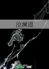 他悔了李湛全文免费阅读