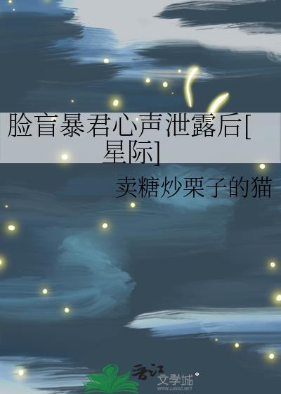 脸盲使我成了海王全文免费阅读