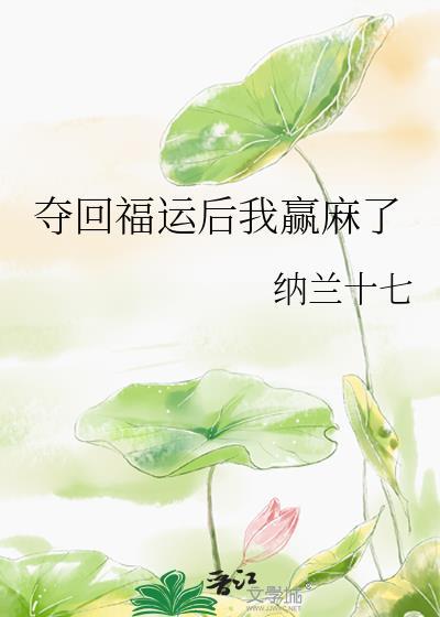 小姐姐看小哥哥的腹肌