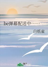 弹幕背单词官网