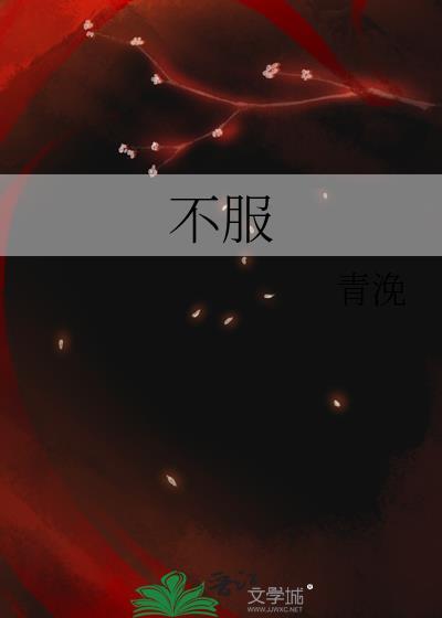 不服从安排被公司开除了有赔偿吗
