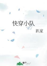 快穿之小四