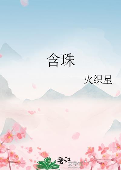 念珠菌感染怎么引起的