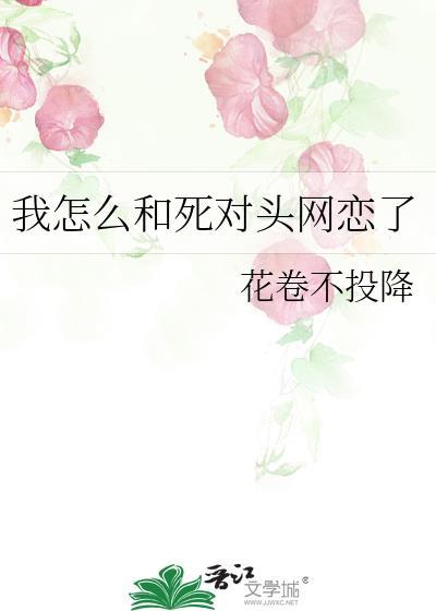 和网恋对象没话题怎么办
