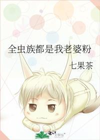 送我c位出道txt
