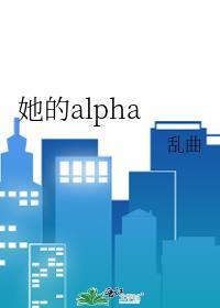 她的拼音