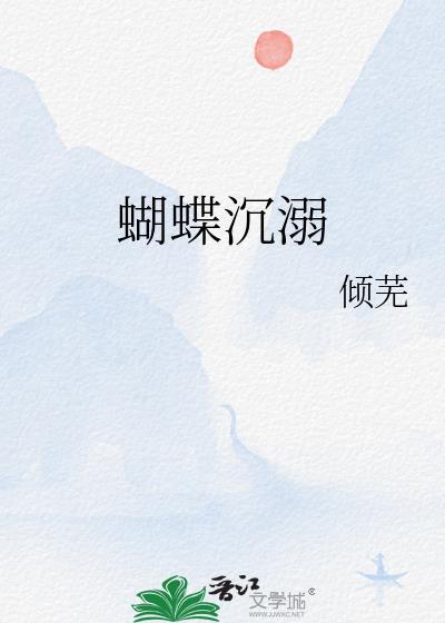 蝴蝶via