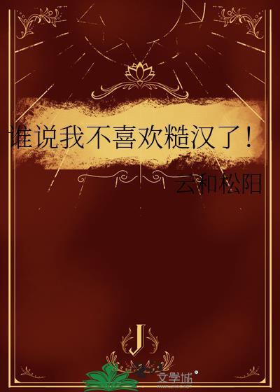 般配 歌词