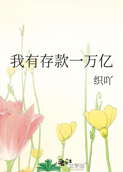 20万存款最佳方法