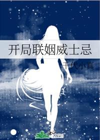 被顶流渣了之后娱乐圈免费阅读