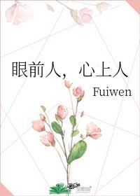 是心上人哲晗