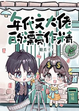 失明后认错夫君笔趣阁TXT