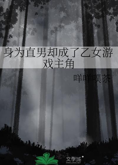 穿书人设是我的炸裂网名TXT