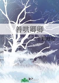 白月光回来以后by