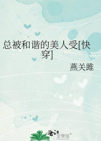 什么是绝色美人