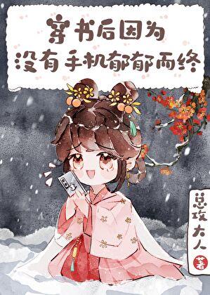 高贵妃对下人很好