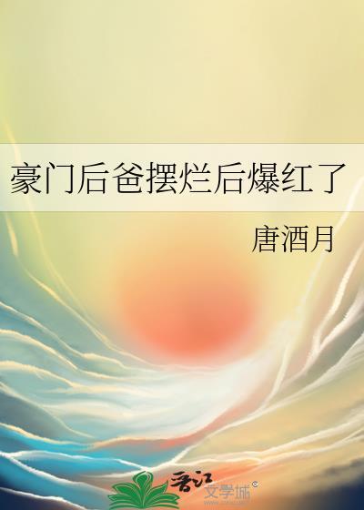 小咸鱼他躺平又失败了by纸有问题