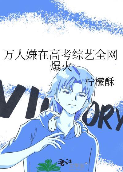 成为合欢宗卧底后我攻略了师尊