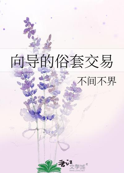 红楼梦之晴雯重生文