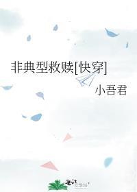 今天大佬飞升了吗