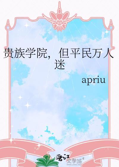 落红尘意思