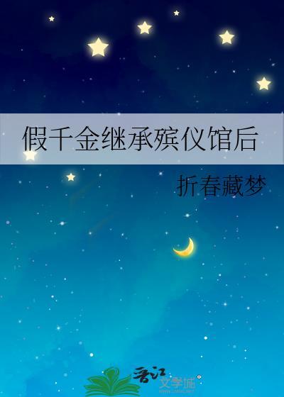 重生之摄政王的男妃