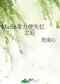 家长会上遇前任
