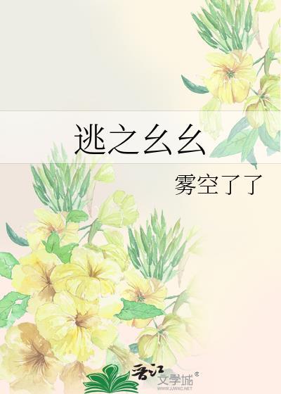 电视剧逃之恋歌曲