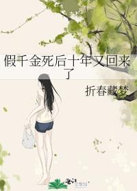 你骂我我不听