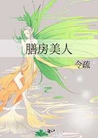 美膳坊食品有限公司