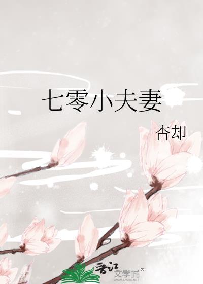 我的宿敌登基啦全文阅读