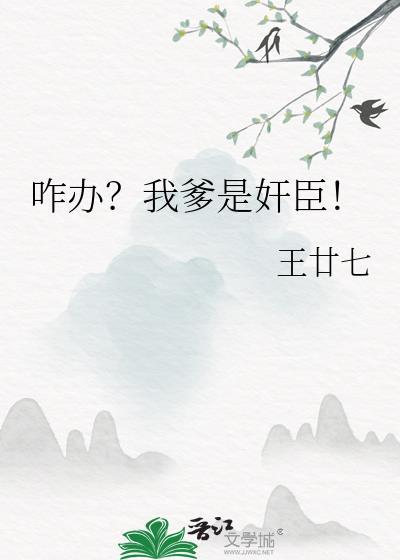 我爹是什么