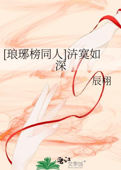 离婚出了点意外笔趣阁禁庭春昼