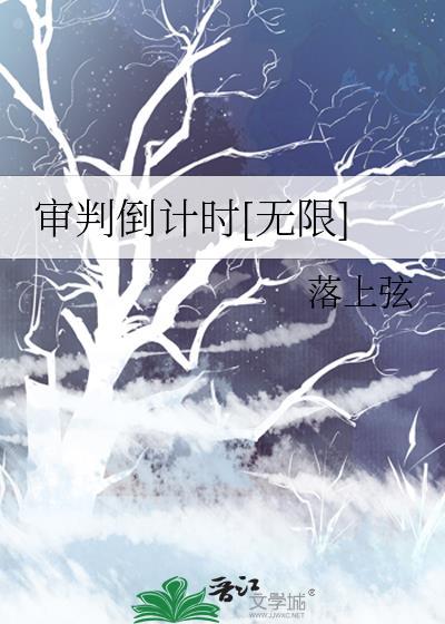 最强白月初
