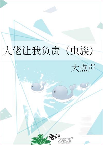 大佬让我拯救他