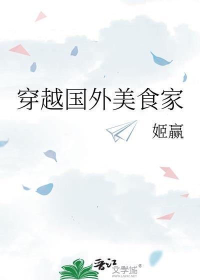 [综武侠]黑店日常经营中