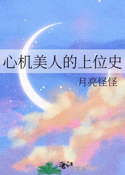 交换人生后靠破案逆袭[七零]