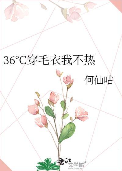 娇养病美人夫郎