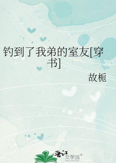 术式名为少女换装系统